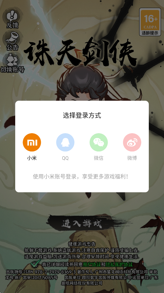 콣عٷ°汾v1.0.0 ׿