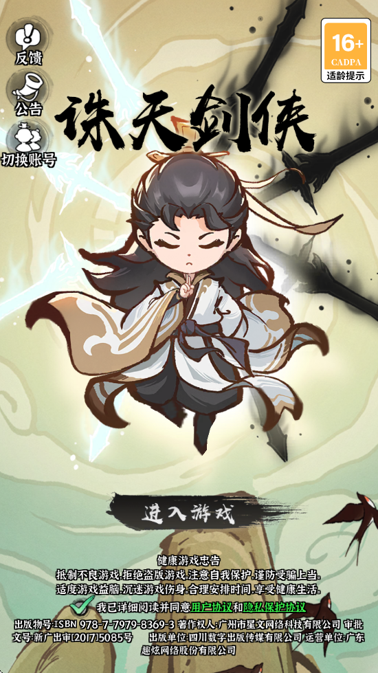 콣عٷ°汾v1.0.0 ׿