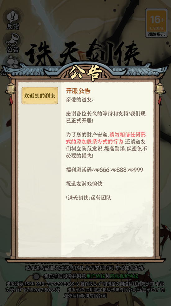 콣عٷ°汾v1.0.0 ׿
