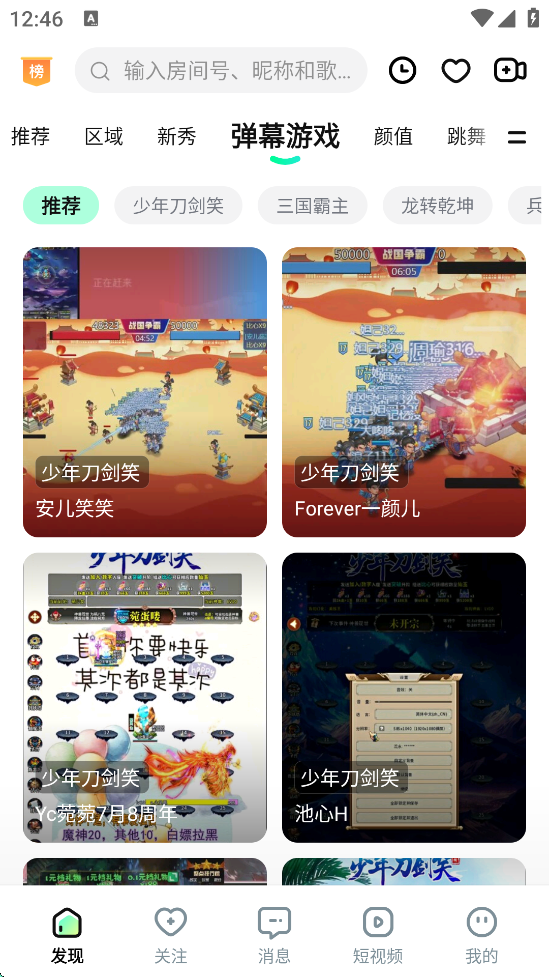 ṷֱٷ汾ذװv6.98.00 ׿