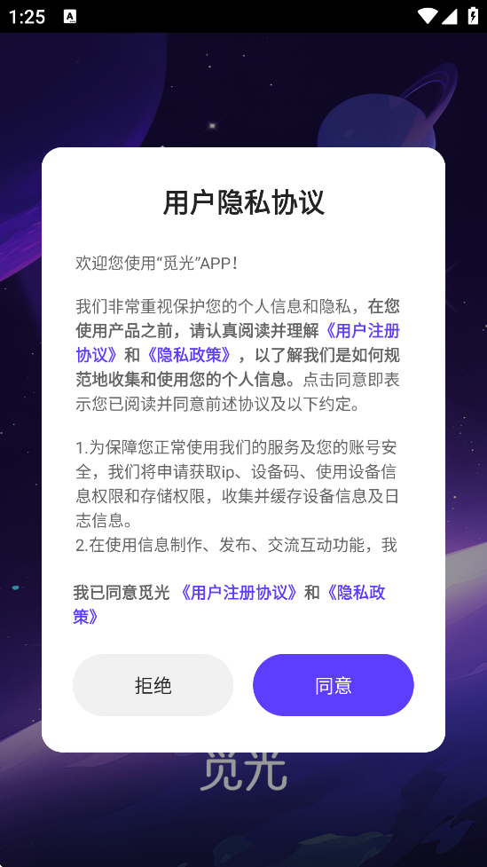 ٹٷappv1.43.0 °