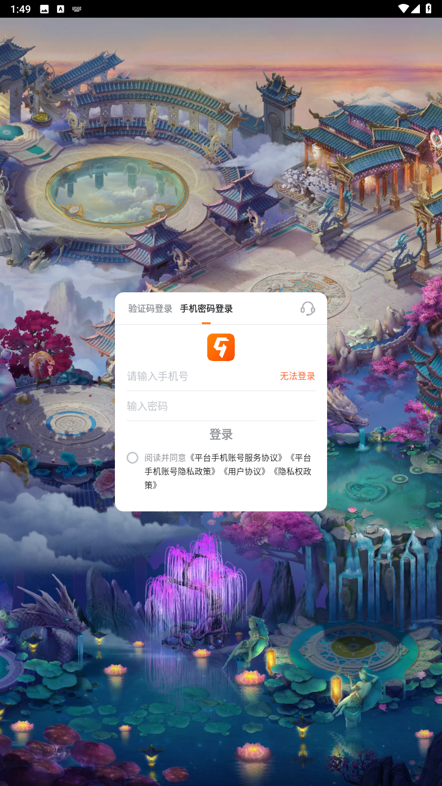 ƼϷذװv10.0 ٷ