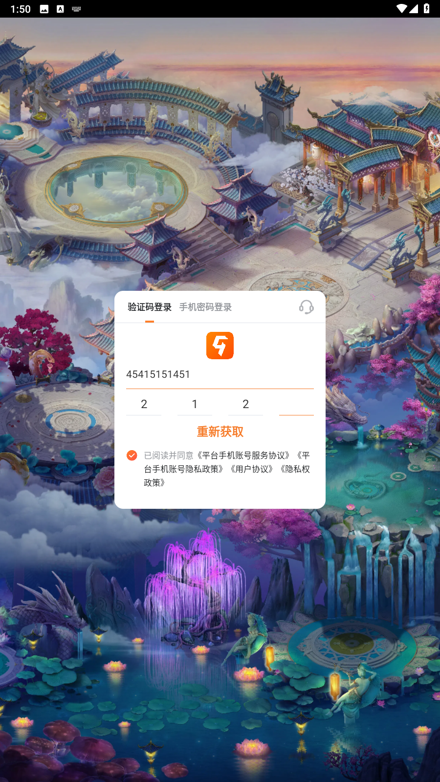 ƼϷذװv10.0 ٷ