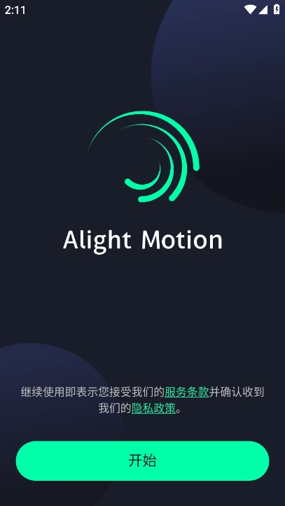 AutShengذװv5.2.3 ׿