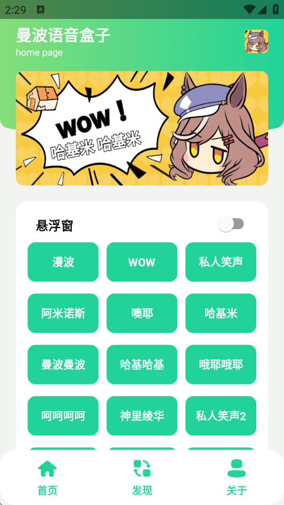 appذװٷv1.0 ׿