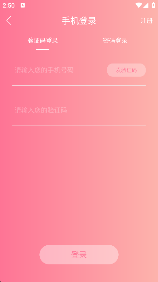 ˻ֱ2022ذװv3.4.64 ׿