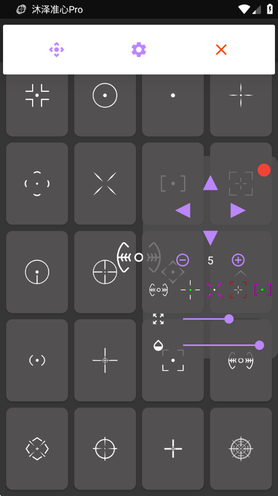 ׼Pro׿v1.1.0 °