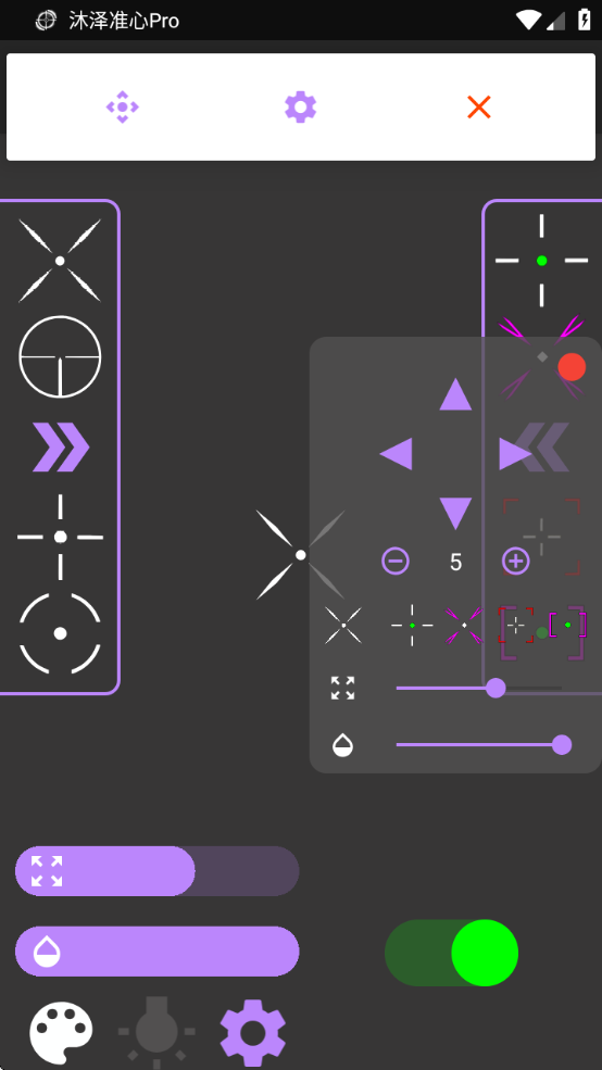 ׼Pro׿v1.1.0 °