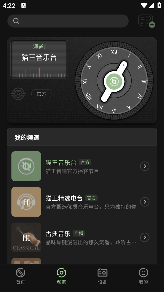 èProذװ°v3.2.8 Ѱ