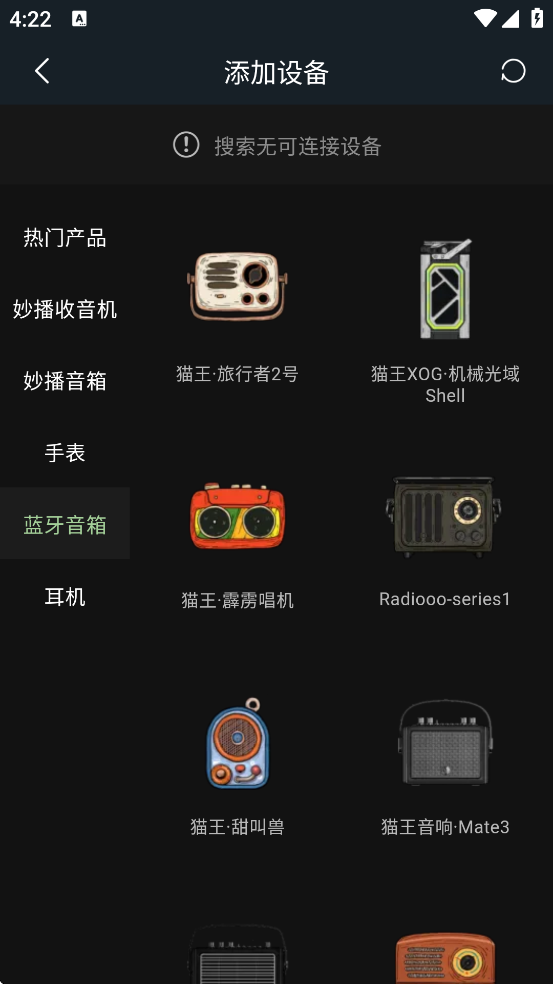 èProذװ°v3.2.8 Ѱ