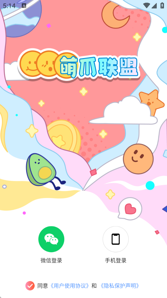 צ°汾ذװv3.22.0 ׿