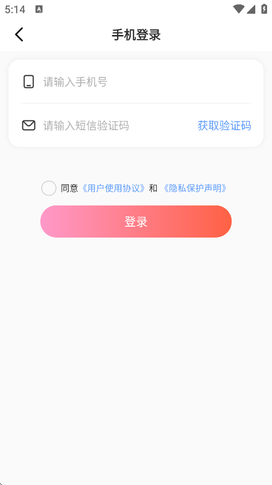 צ°汾ذװv3.22.0 ׿