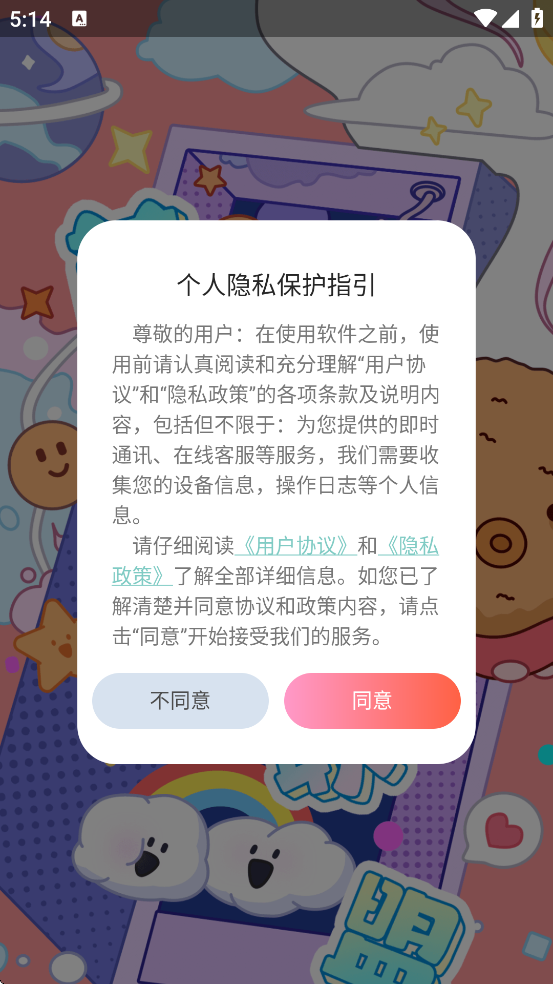 צ°汾ذװv3.22.0 ׿