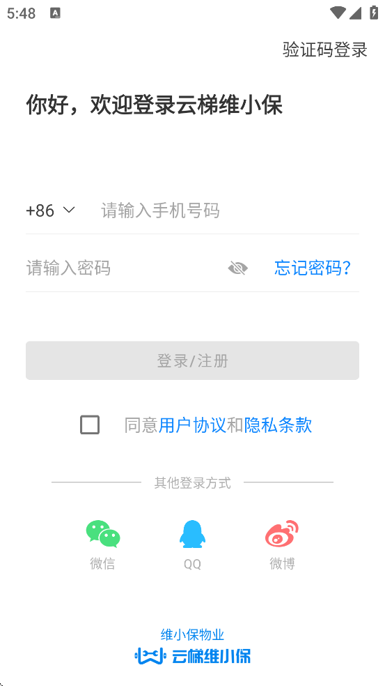 άСappٷv4.8.9 ׿