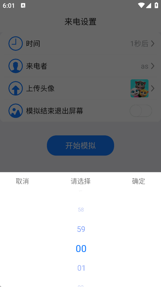 ȦСβappذװv1.0.5 ׿