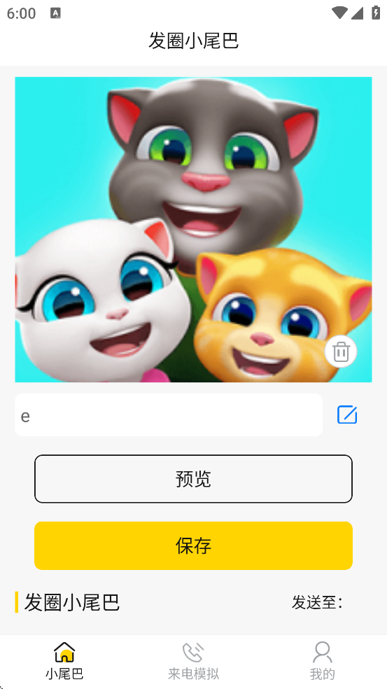 ȦСβappذװv1.0.5 ׿