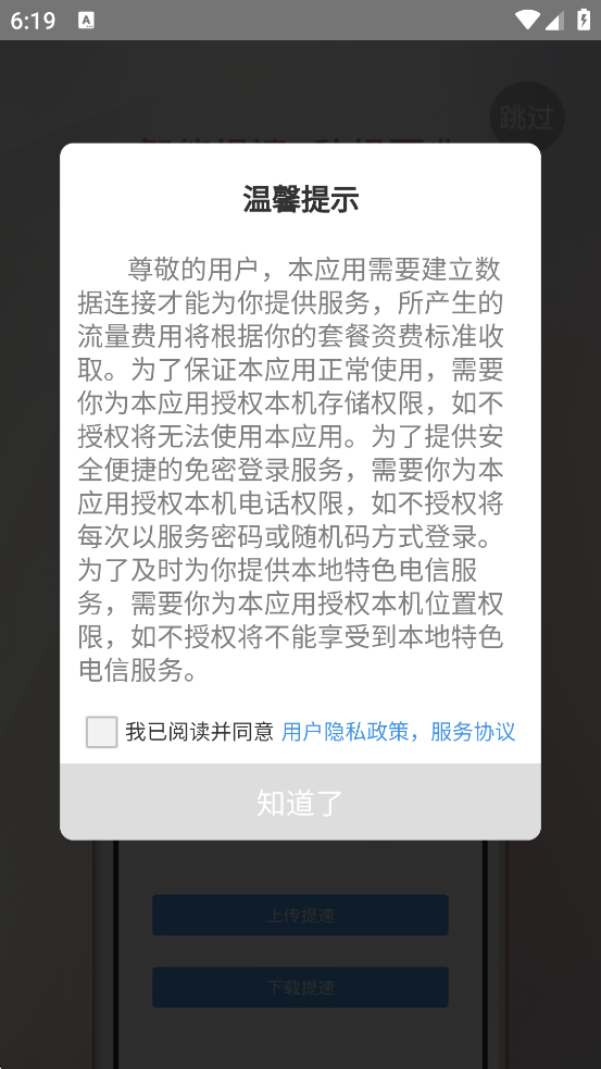 ǿعٷ氲װv4.6.6 °