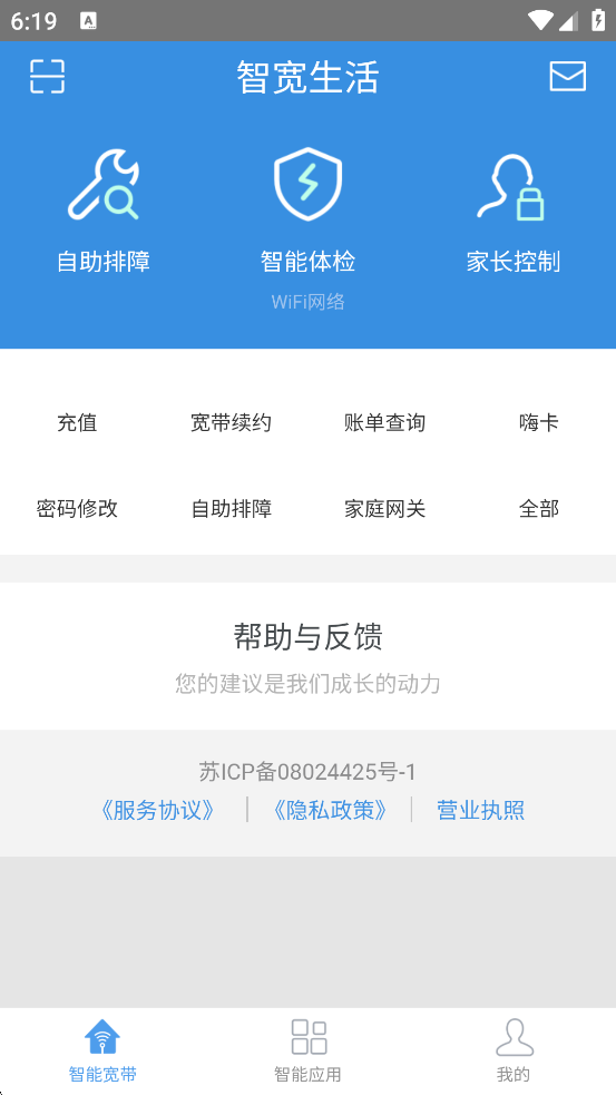 ǿعٷ氲װv4.6.6 °