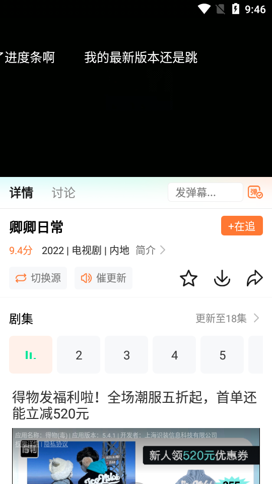ӰԺٷذ׿v1.3.8 ׿