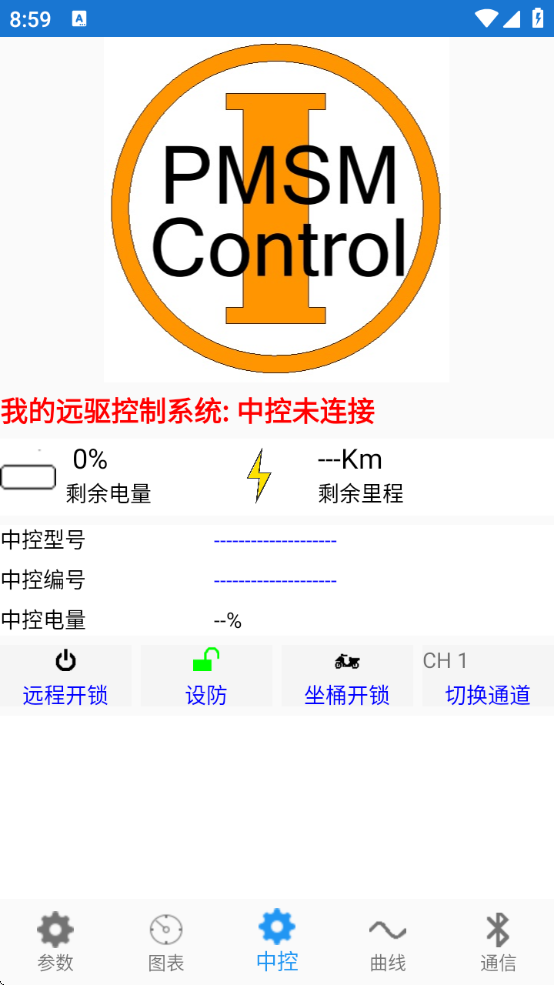 motornetϾԶذװv2.3.8 ׿