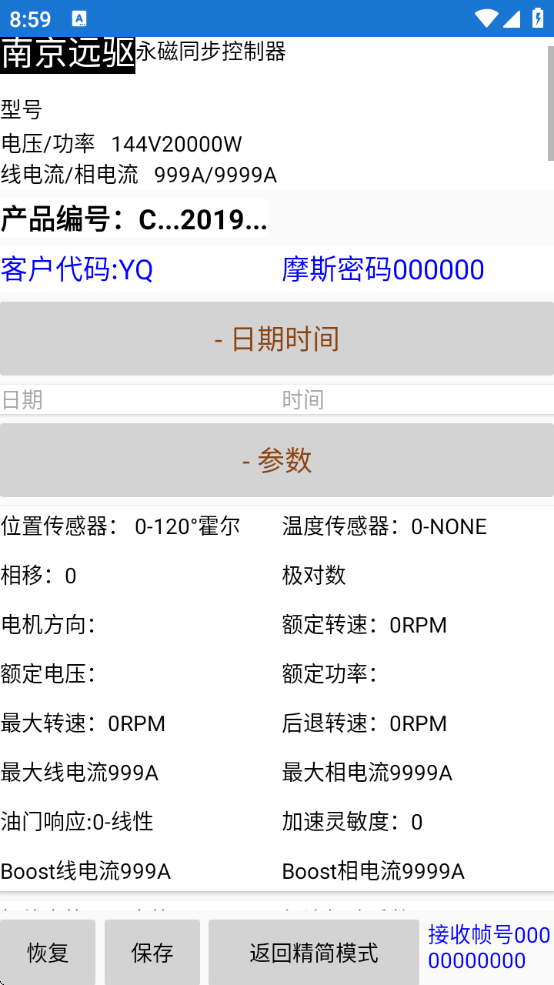 motornetϾԶذװv2.3.8 ׿