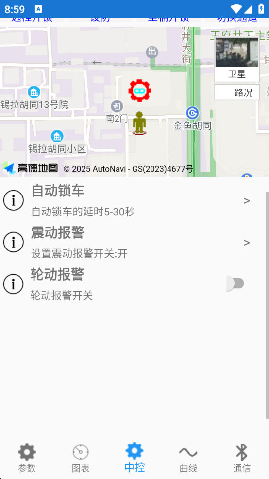 motornetϾԶذװv2.3.8 ׿