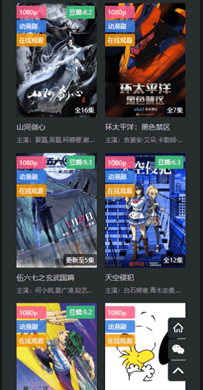 ذװӰappv7.0.0 °