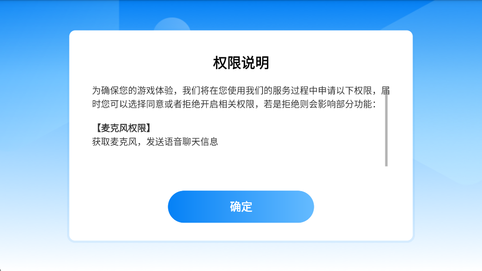 ҫ2025·ذװv1.0.38.0 ׿