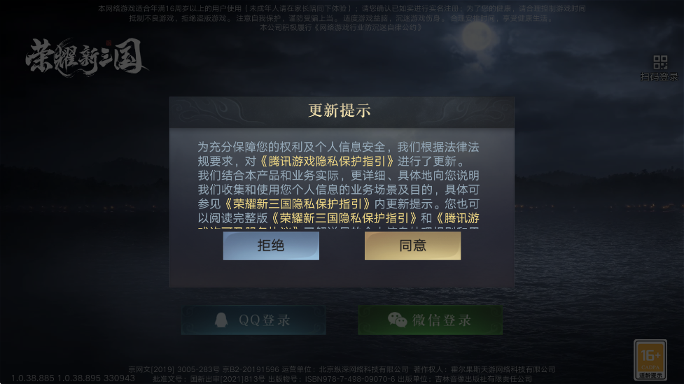 ҫ2025·ذװv1.0.38.0 ׿