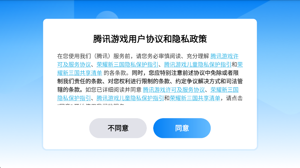 ҫ2025·ذװv1.0.38.0 ׿