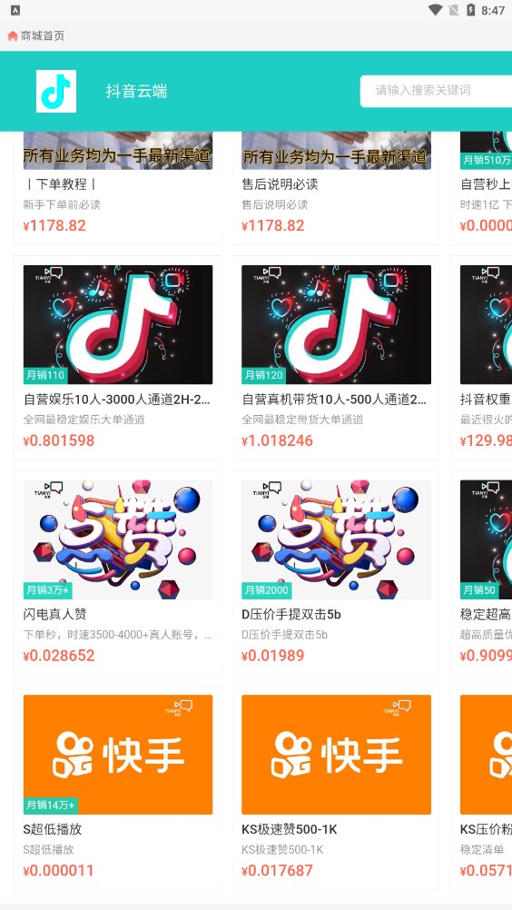 ڿƼƶ̳°汾v1.0 ׿