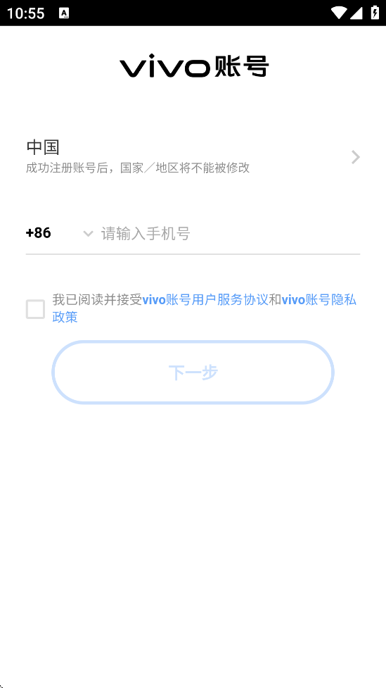 Ϸذװv2.2.6 °