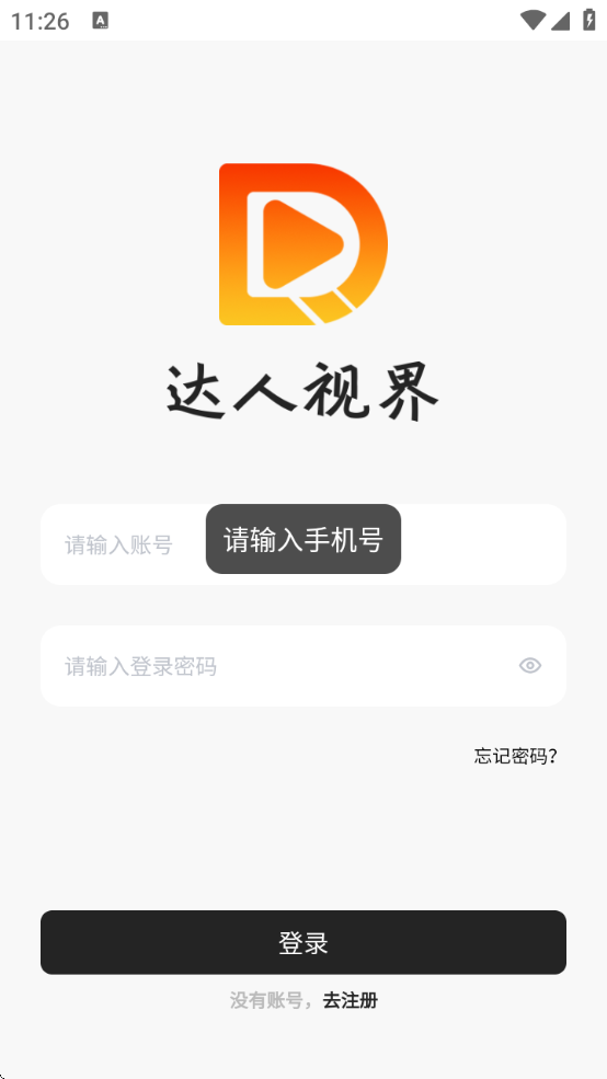 ӽ簲׿ذװ°汾v2.1.8 ׿