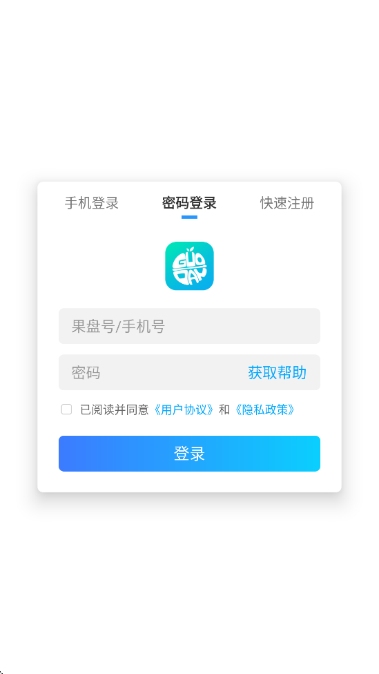 ҹŹٷذװv1.0.1 ׿