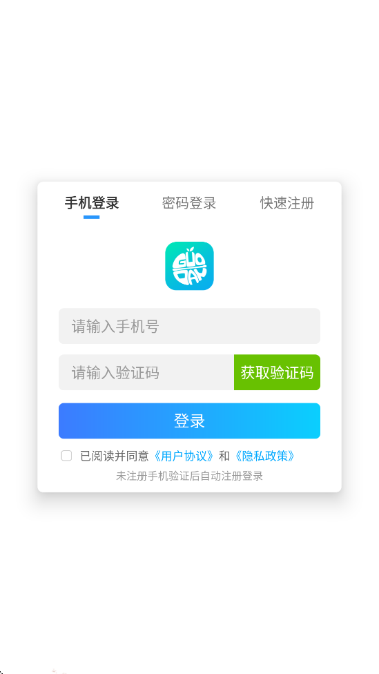 ҹŹٷذװv1.0.1 ׿