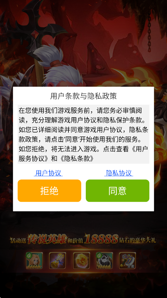 ҹŹٷذװv1.0.1 ׿
