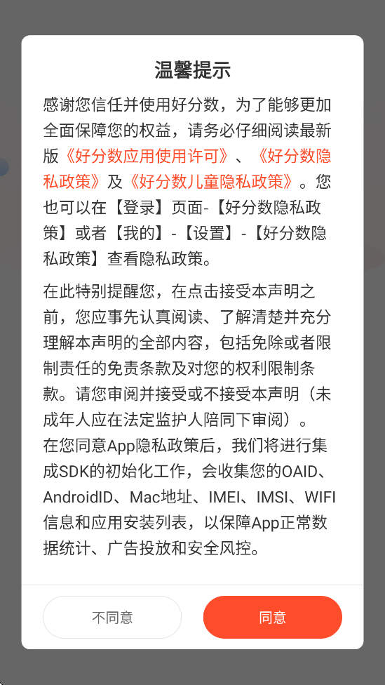 ÷appذװv4.31.51 ׿