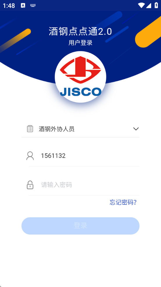 Ƹֵͨ2.0׿v5.1.24.0122 °