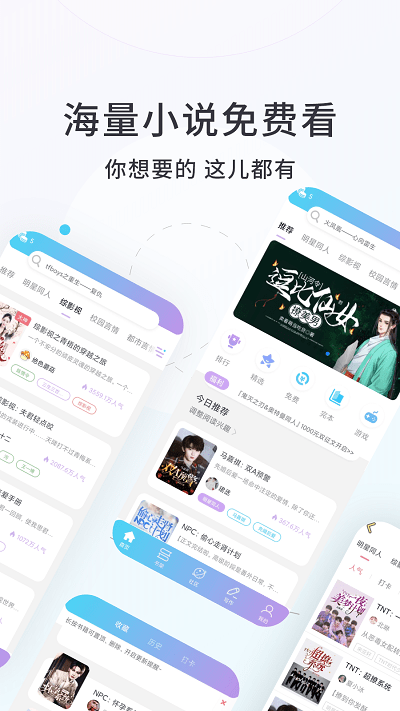 С˵appٷذװv6.70.6 ׿