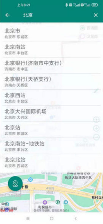 Ӱģλذ׿(Ӱ)v1.12.1 °
