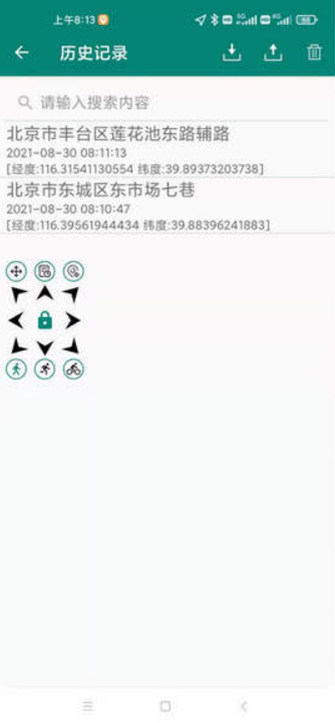 Ӱģλذ׿(Ӱ)v1.12.1 °