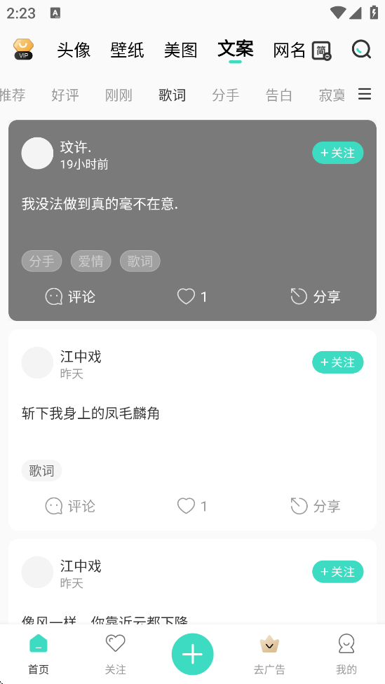 ҪͷذװѰv9.1.3 ׿