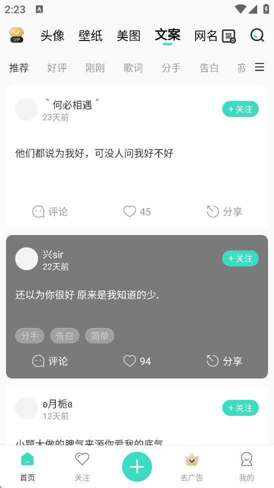 ҪͷذװѰv9.1.3 ׿