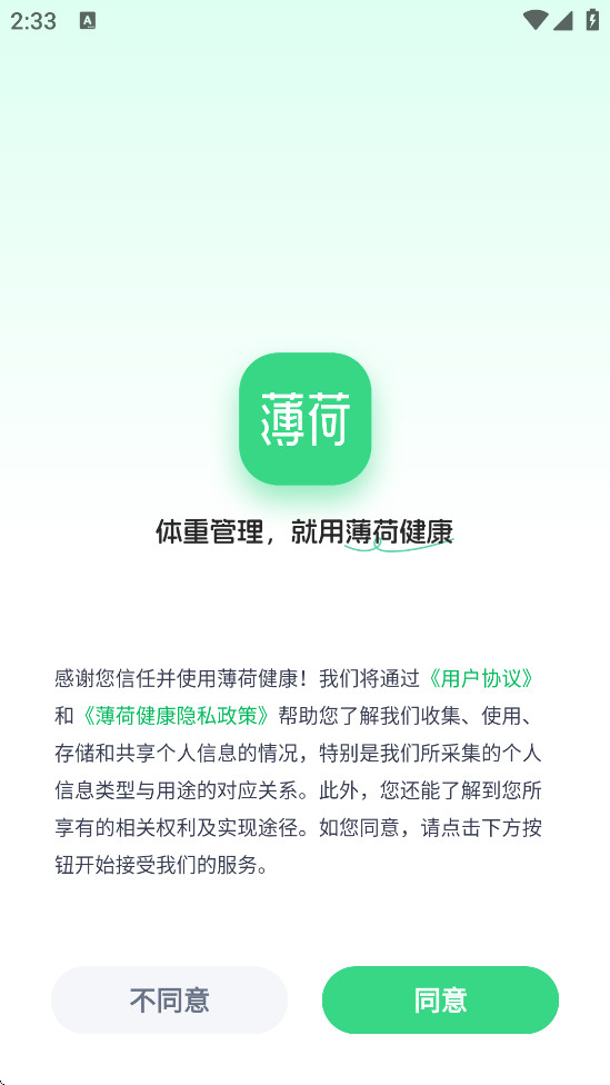 ɽѰذװv14.0.5 ׿