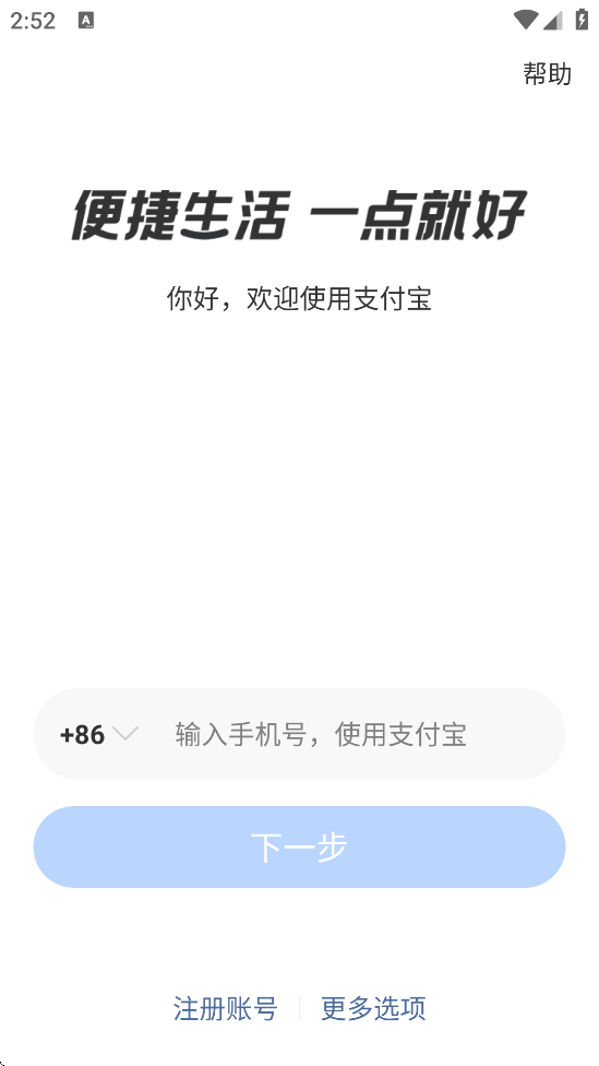 ֧ٷ°汾v10.7.36.8000 ׿