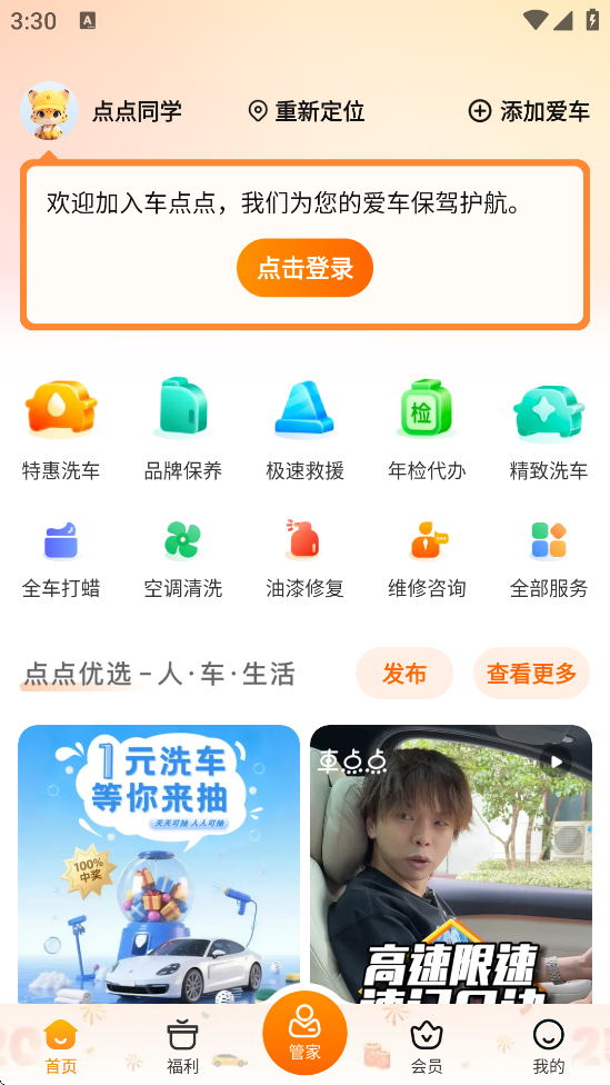 appذװ׿v10.13.0 °