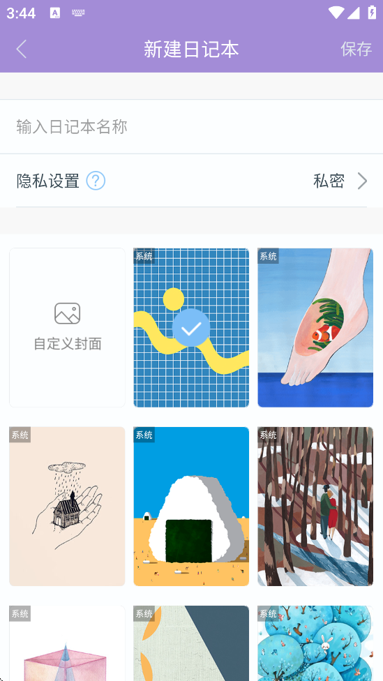 ռapp°汾ذװv1.4.7 ׿