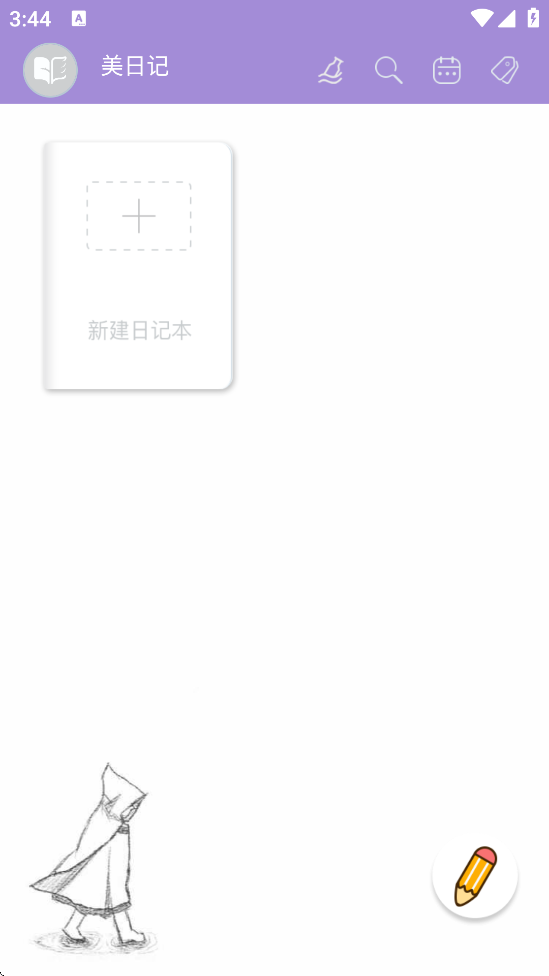 ռapp°汾ذװv1.4.7 ׿