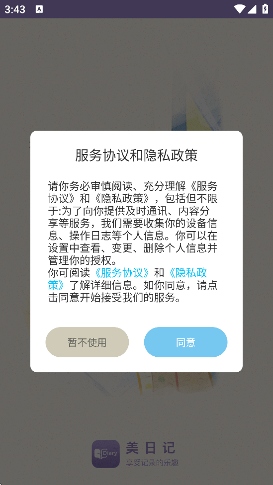 ռapp°汾ذװv1.4.7 ׿