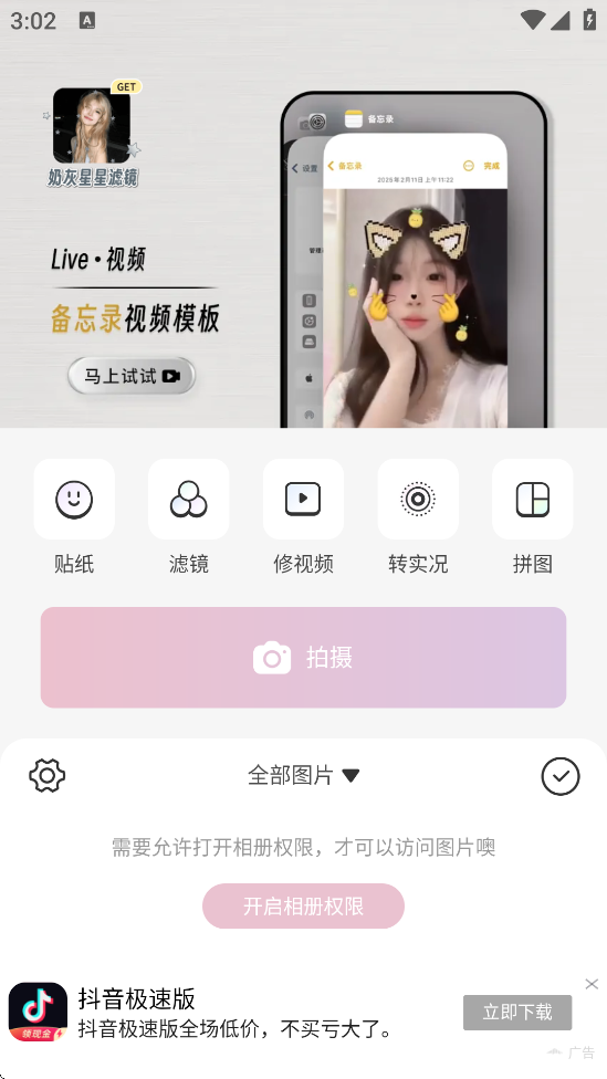 appٷذװv2.2.5 °
